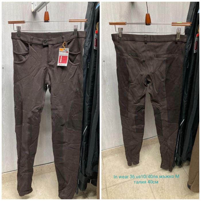 Бричове конна езда Pikeur euro-star equilibre HKM cavallo