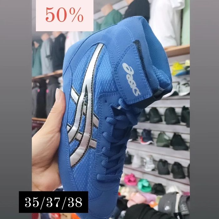 Спортивный магазин