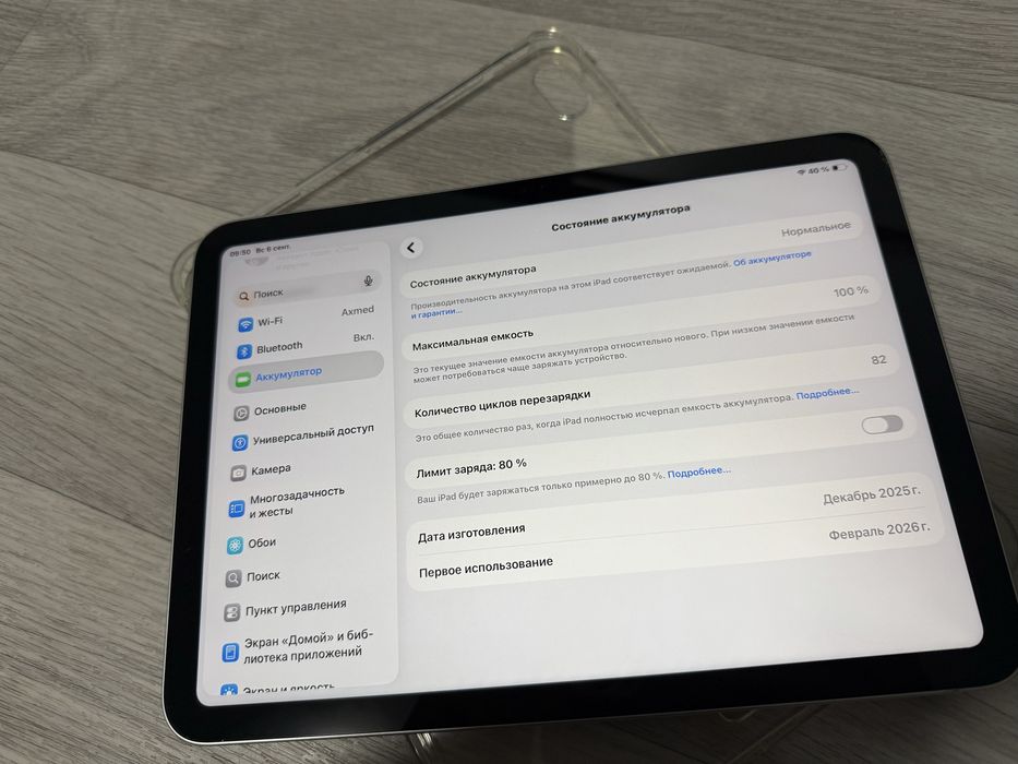 Продам Ipad A16