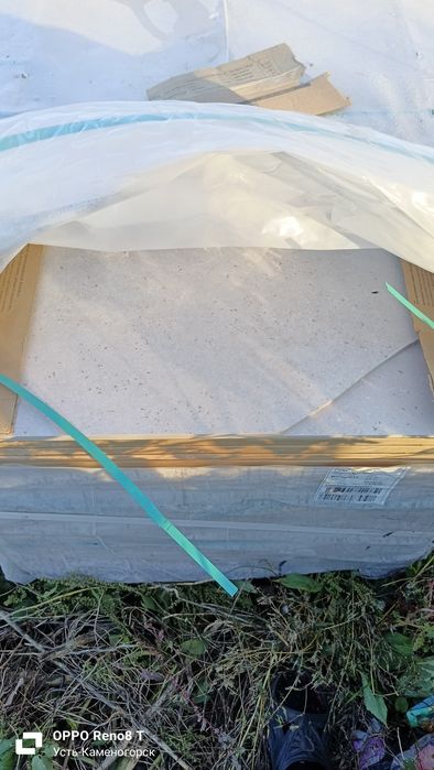 Плитка керамо напольная производства польша, 120*60см