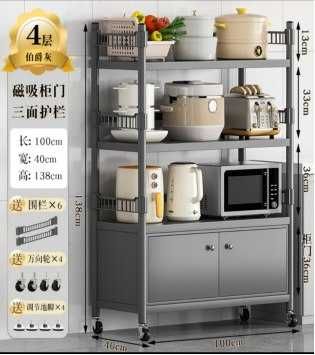 полка для микроволновка