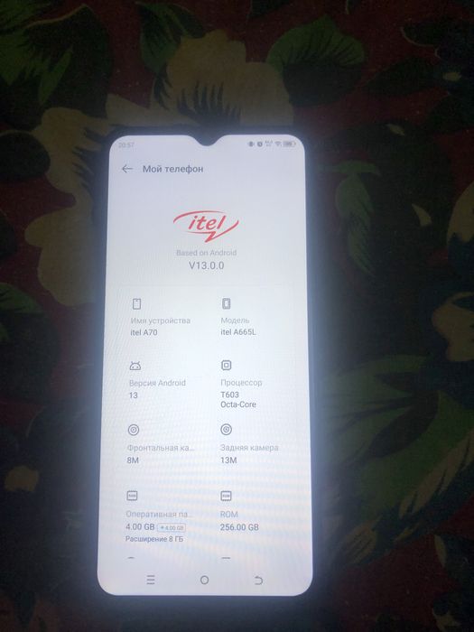 Itel A 70 itel A665L