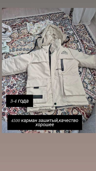 Детская одежда мальчик девочка