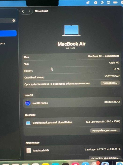 Macbook air M2 16gb
