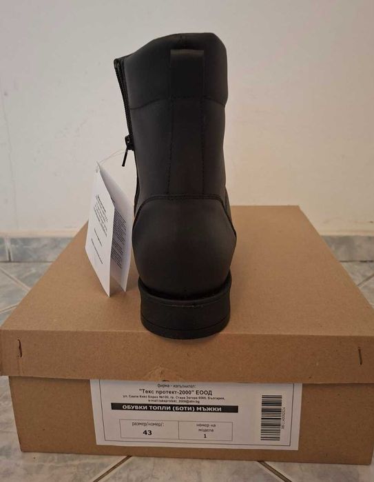 Кожени боти 43 номер-черни