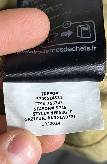 The North Face Maglia Centre Logo T-Shirt Мъжка Тениска