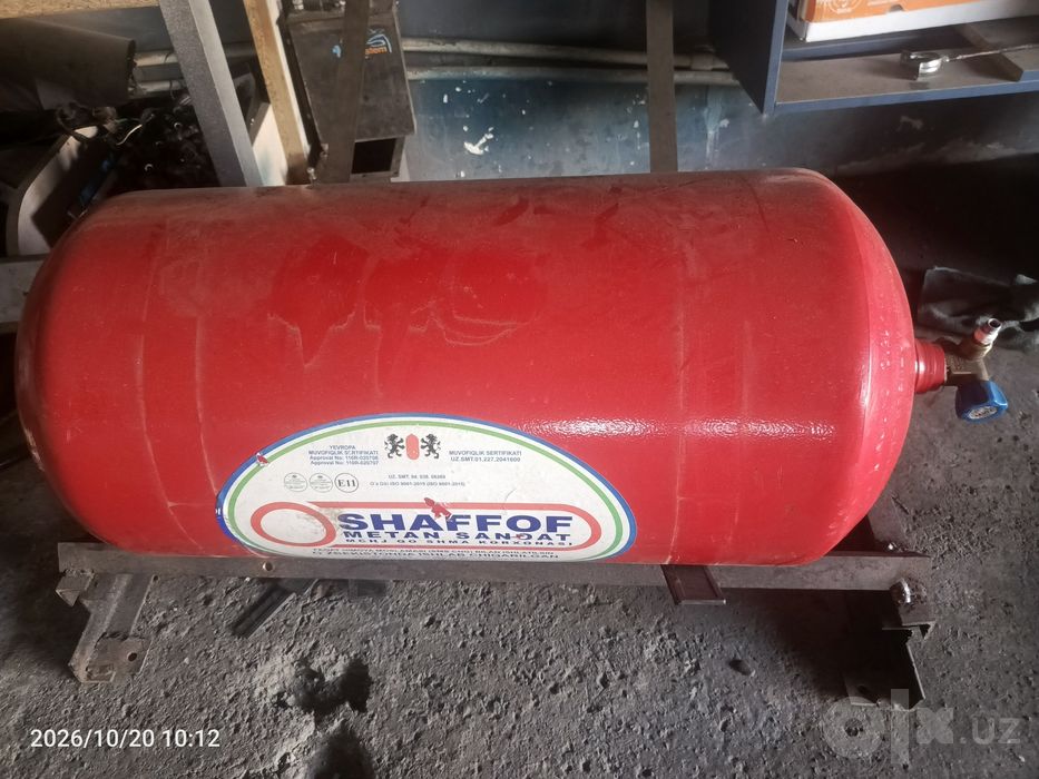 Срочно Газ балон 65