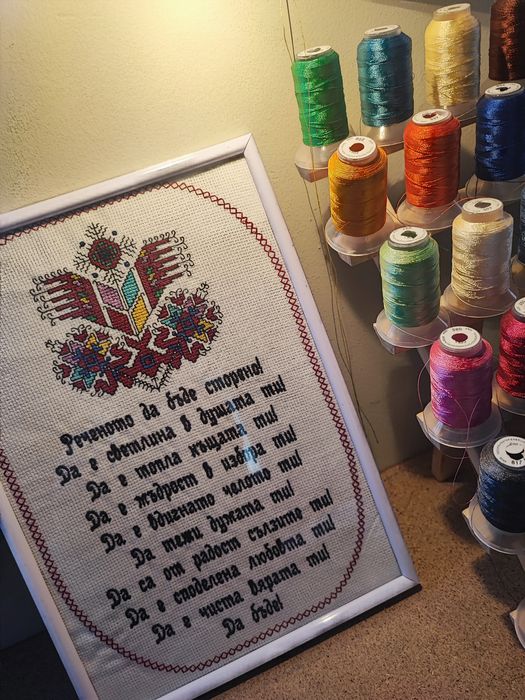 Българско наричане бродирани и рамкирано