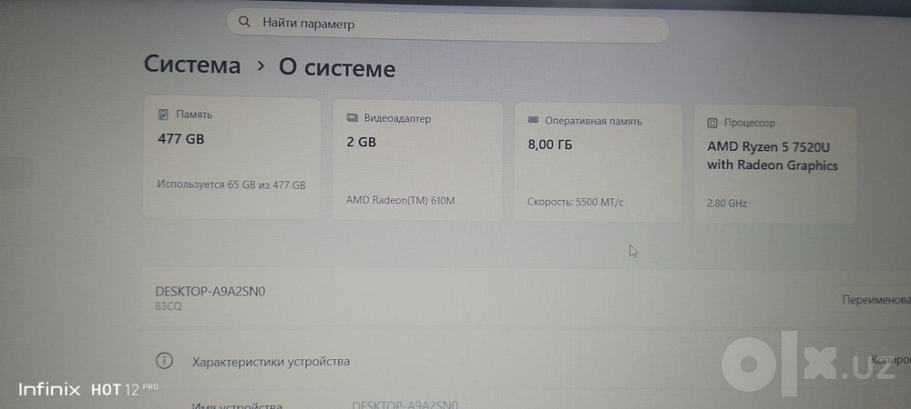 Lenovo V15 G4 AMN
