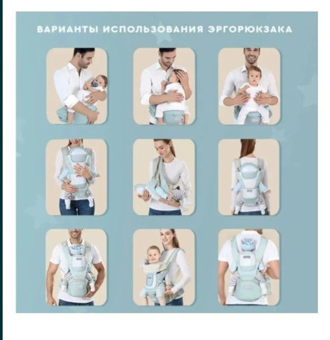 Продам рюкзак-кенгуру