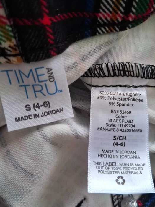 Джегингс / СТРЕЧ Дамски еластичен панталон, S/26 и Плетено  елече XL