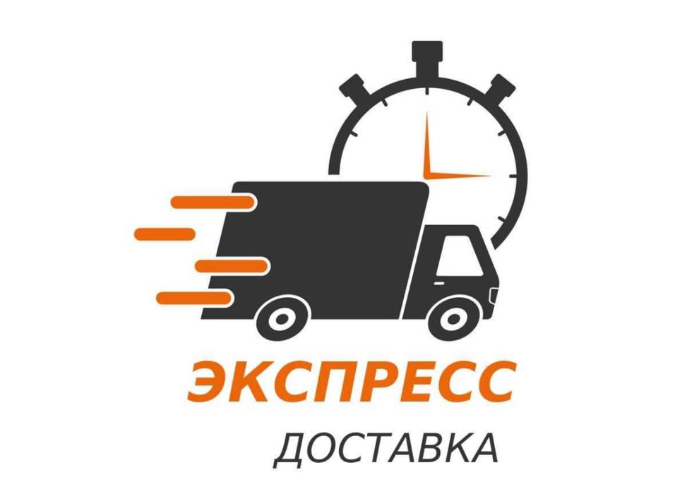 Playstation Sony 5” Slim без дисковод гарантия 1 год доставка бонус