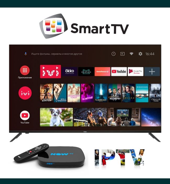 Установка иптв каналов