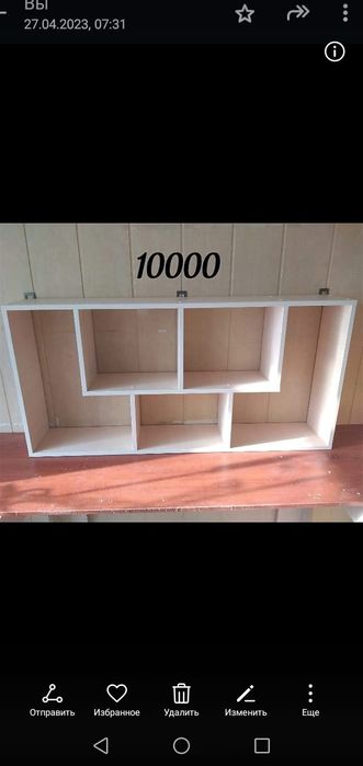 Полка Для книг Новая