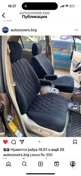 Пошив авточехлов