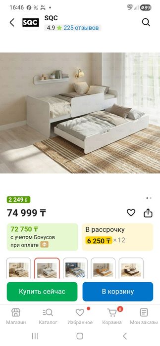 Продам детский кровать