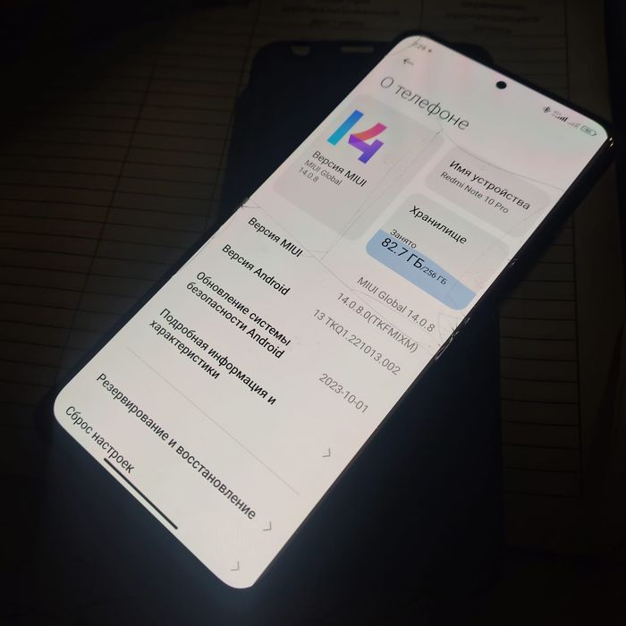 Редми нот 10 про