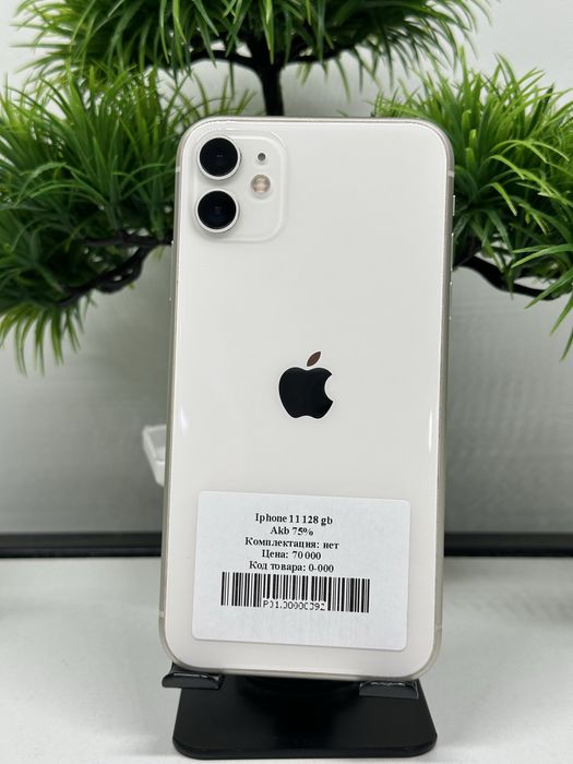 Iphone 11 128 gb