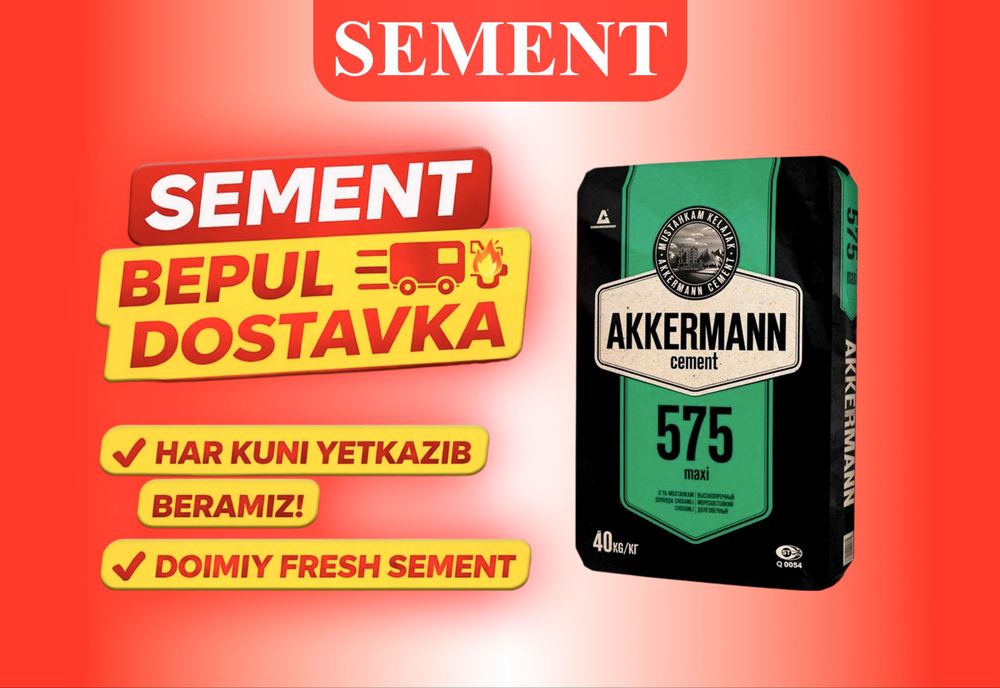 цемент | sement | cement бесплатной доставкой AKKERMANNN MARKA 575