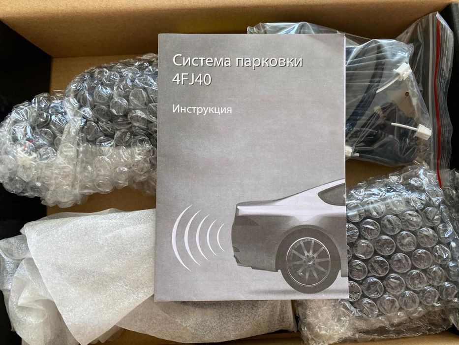 Продам новые парктроники Parkmaster