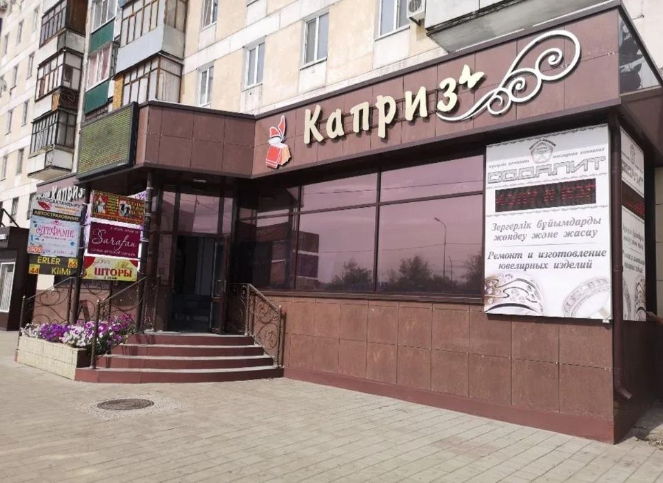Сдам в аренду помещение