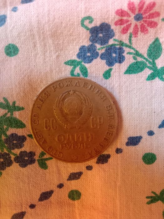 Продам старинные монеты