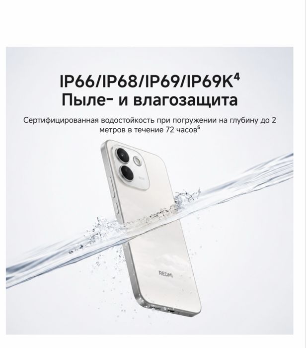 Смартфон REDMI Note 17 Pro Max 8 ГБ/256 ГБ черный