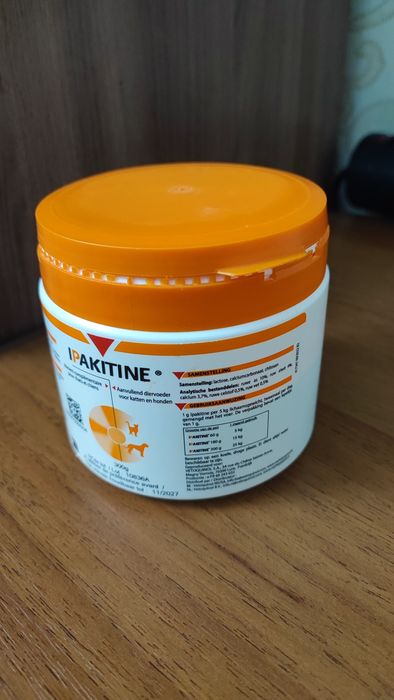 Продам Ipakitine
