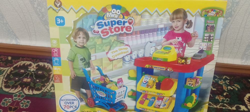 Магазин игрушечный