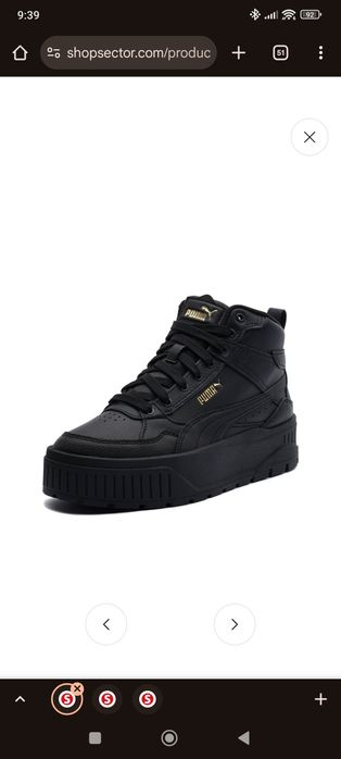 Кожени маратонки Puma