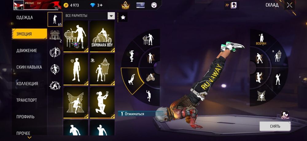 Абен на фф ак в лс