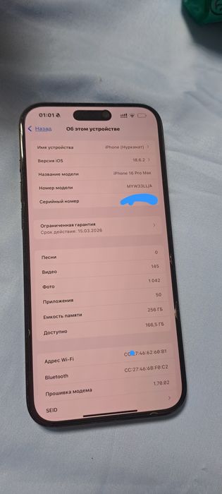 iphone 16 pro max 256gb