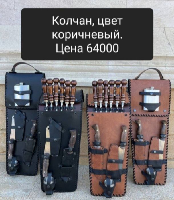 Шашлычные палочки для жарки шашлыка