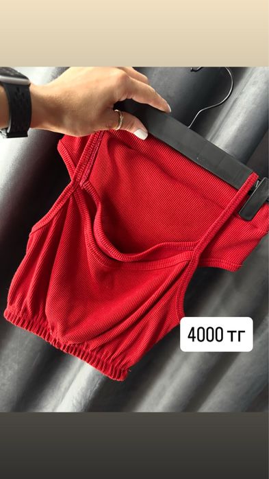 Одежда в наличии