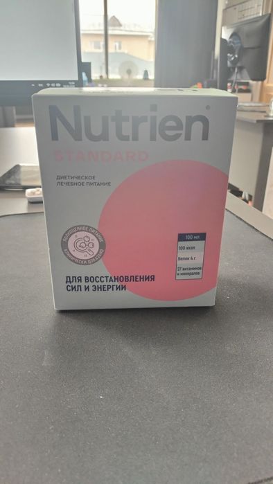 Лечебное питание Nutrien Standard (Нутриэн Стандарт), 350 г