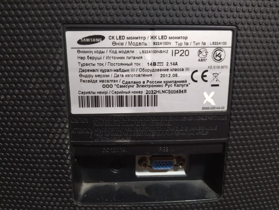 Продам монитор Samsung