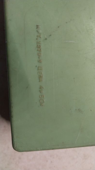 Продаётся набор для зимней подледной рыбалки.