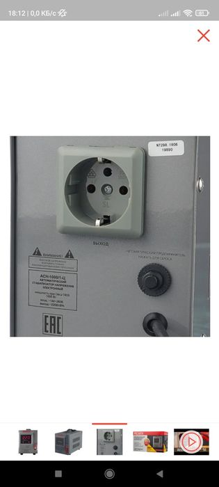 Стабилизатор напряжения