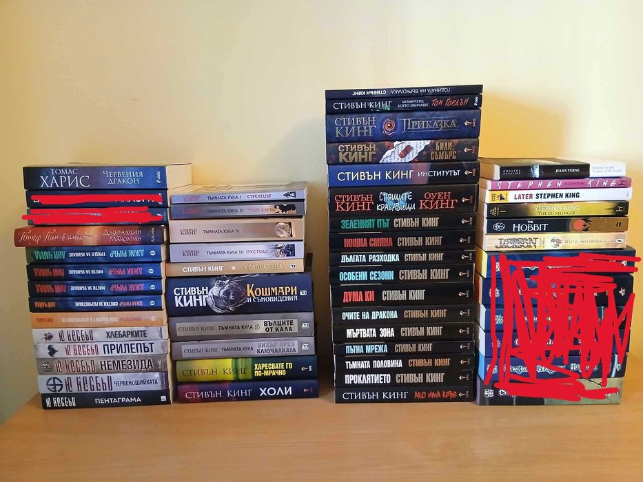 Книги от различни жанрове