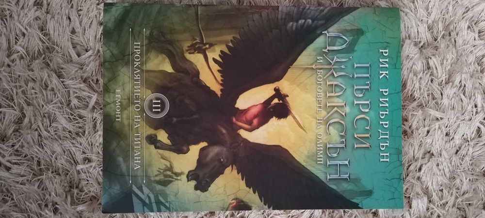 Книги- фантастика и романтика