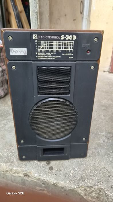 Magnetofon kashtan