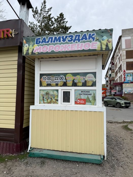 Продается бутик разливного мороженого