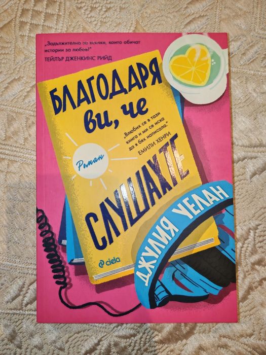 Художествената литература - книги на различни цени