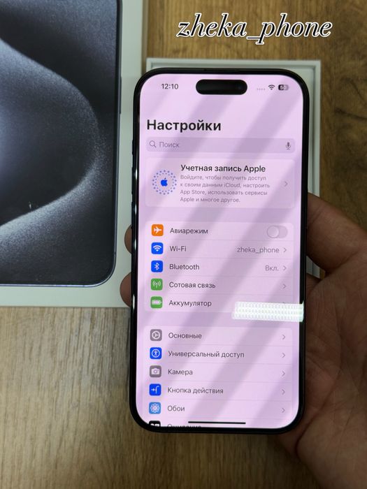  iPhone 15pro 5G 256gb zd/a blue titanium