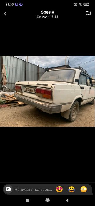 Продам Ваз 2107!