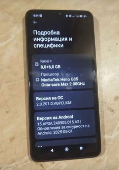 Xiaomi Redmi 13C