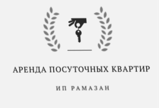 КРУГЛОСУТОЧНО посуточно квартиры KASPI RED