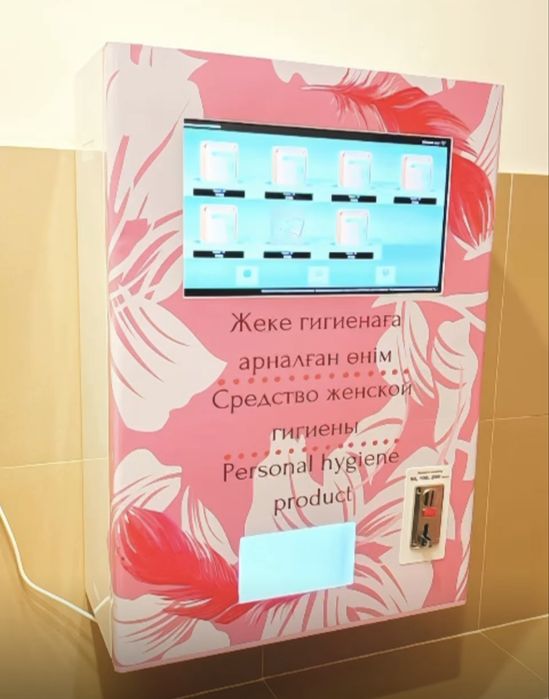 Вендинговый аппарат по продаже средств женской гигиены