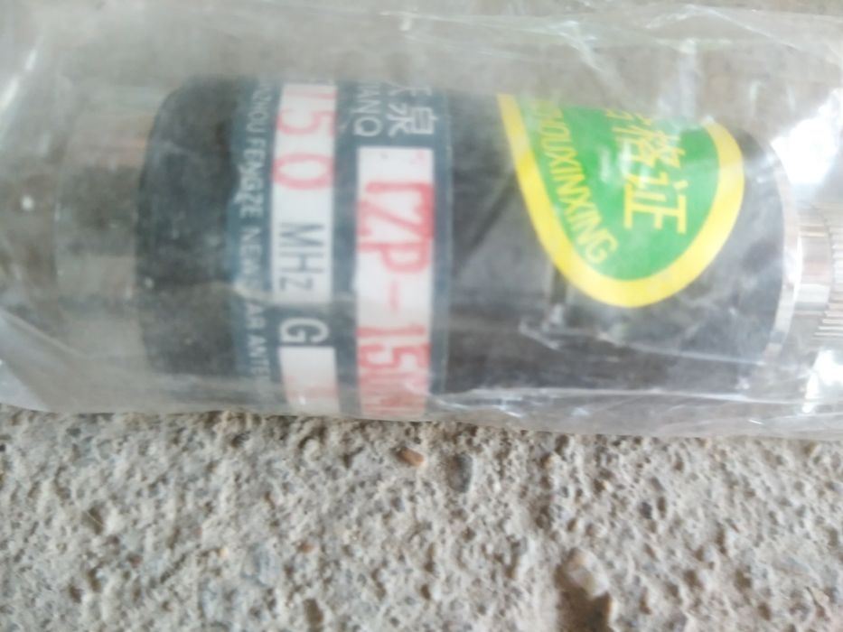 Антенна для автомобильной радиостанции