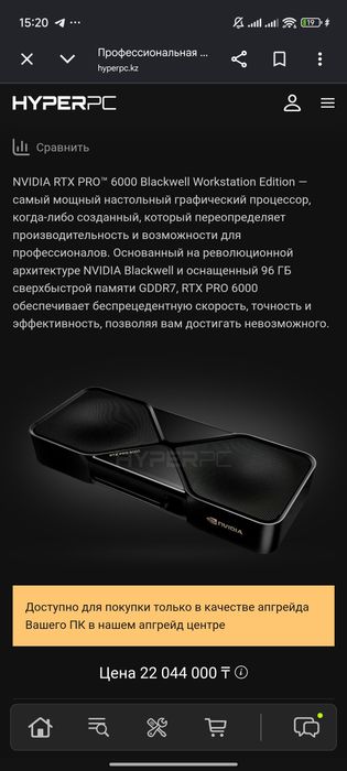 Видеокарта NVIDIA RTX PRO 6000 Blackwell Workstation Edition 96ГБ